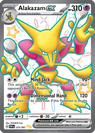 Alakazam ex 215/091 Paldean Fates Shiny Rare Near Mint English