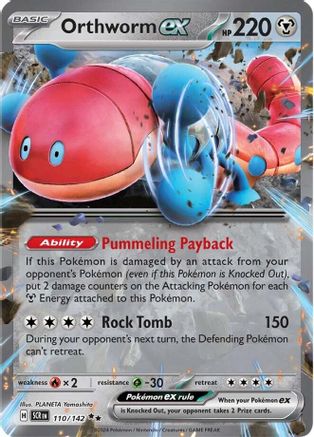 Orthworm ex 110/142 Stellar Crown Double Rare (RR) Near Mint English