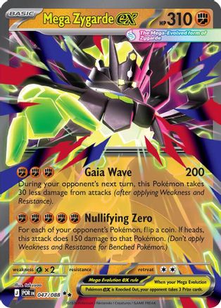 Mega Zygarde ex 047/088 Perfect Order Double Rare (RR) Near Mint English