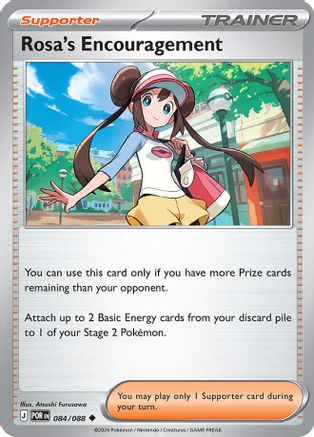 Rosa's Encouragement 084/088 Perfect Order Reverse Holo Near Mint English