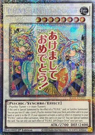 P.U.N.K. JAM Dragon Drive RA05-EN102 Rarity Collection 5 1st Edition Starlight Rare Near Mint English