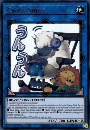 Cross-Sheep RA05-EN106 Rarity Collection 5 1st Edition Ultra Rare Near Mint English