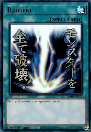 Raigeki (Stamp) RA05-EN110 Rarity Collection 5 1st Edition Ultra Rare Near Mint English