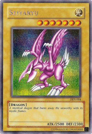 Seiyaryu (Dark Duel Stories) Yu-Gi-Oh! Video Game Promotional Cards DDS-004 Damaged Secret Rare English Limited