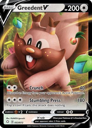 Greedent V 053/072 Shining Fates Ultra Rare Near Mint  English