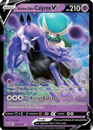 Shadow Rider Calyrex V 074/198 Chilling Reign Ultra Rare Near Mint  English