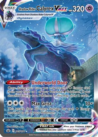 Shadow Rider Calyrex VMAX (Alternate Art Secret) SWSH06: Chilling Reign 205/198 Near Mint Secret Rare English Holofoil