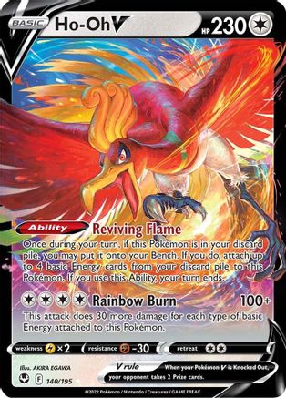 Ho-Oh V SWSH12: Silver Tempest 140/195 Near Mint Ultra Rare English Holofoil