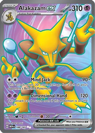 Alakazam ex - 188/165 SV: Scarlet & Violet 151 188/165 Near Mint Ultra Rare English Holofoil