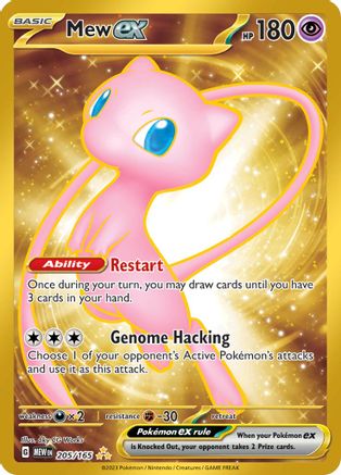 Mew ex - 205/165 SV: Scarlet & Violet 151 205/165 Near Mint Hyper Rare English Holofoil