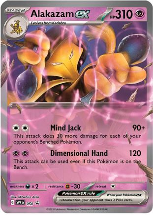 Alakazam ex - 050 SV: Scarlet & Violet Promo Cards 50 Near Mint Rare English Holofoil