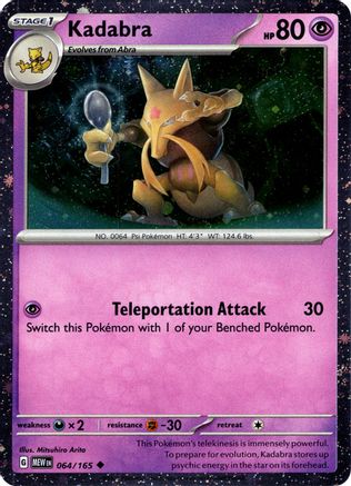 Kadabra - 064/165 (Cosmos Holo) Miscellaneous Cards & Products 064/165 Near Mint Rare English Holofoil