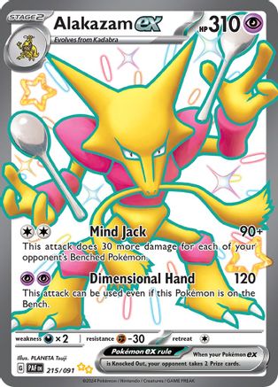 Alakazam ex SV: Paldean Fates 215/091 Near Mint Shiny Ultra Rare English Holofoil