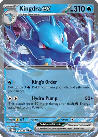 Kingdra ex - 012/064 SV: Shrouded Fable 012/064 Near Mint Double Rare English Holofoil