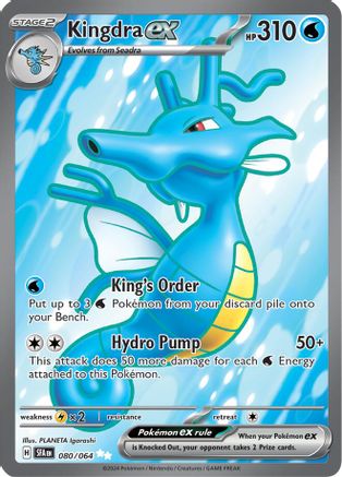 Kingdra ex - 080/064 SV: Shrouded Fable 080/064 Near Mint Ultra Rare English Holofoil