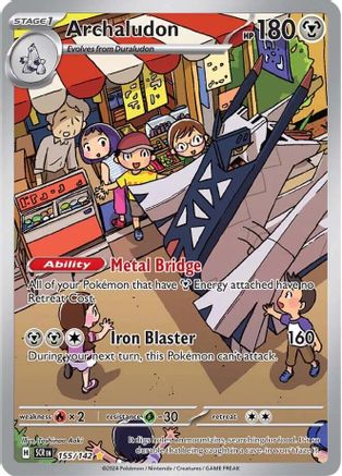 Archaludon 155/142 Stellar Crown Illustration Rare Near Mint  English