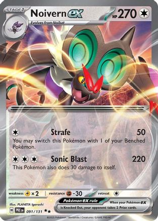 Noivern ex SV: Prismatic Evolutions 091/131 Near Mint Double Rare English Holofoil