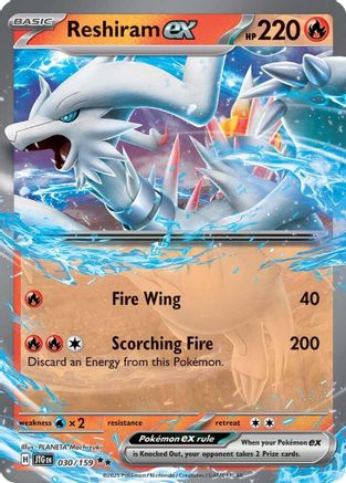Reshiram ex SV09: Journey Together 030/159 Near Mint Double Rare English Holofoil