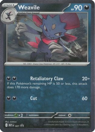 Weavile (Cosmos Holo) 21 ME Black Star Promos Holo Rare Near Mint  English