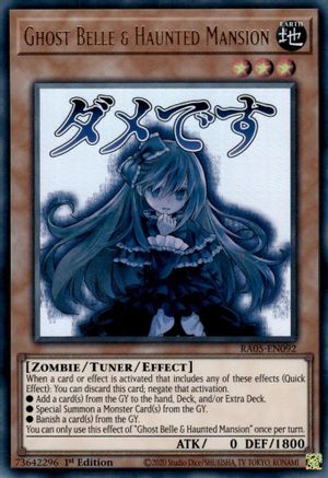 Ghost Belle & Haunted Mansion RA05-EN092 Rarity Collection 5 1st Edition Ultra Rare Near Mint  English