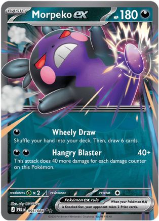 Morpeko ex 055/084 Pitch Black Double Rare (RR) Near Mint  English