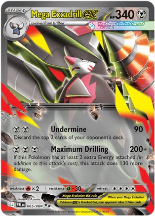 Mega Excadrill ex 065/084 Pitch Black Double Rare (RR) Near Mint  English