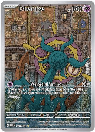 Dhelmise 091/084 Pitch Black Illustration Rare Near Mint  English